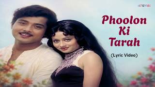 Like Flowers (Official Lyric Video) | Mohammed Rafi, Bappi Lahiri | College Girl