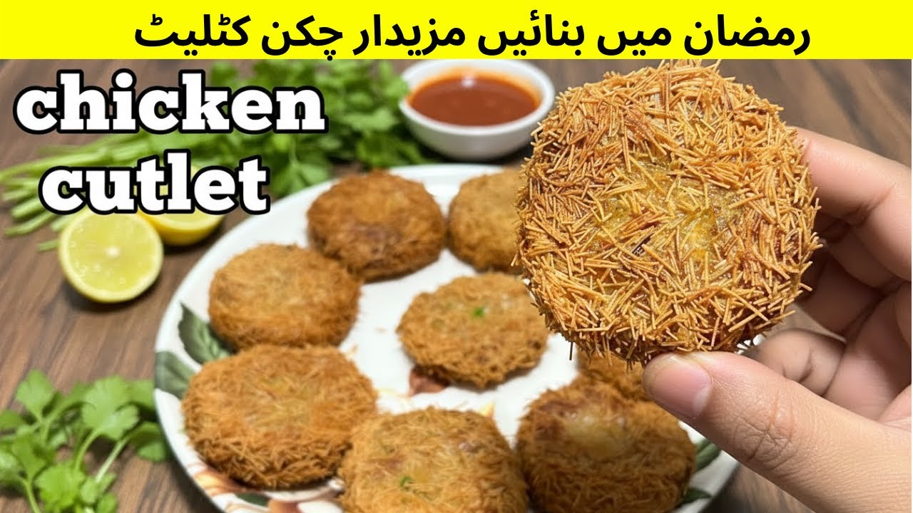 Chicken Cutlet Recipe | How To Make Chicken Cutlet | Make And Freeze Iftar Snacks