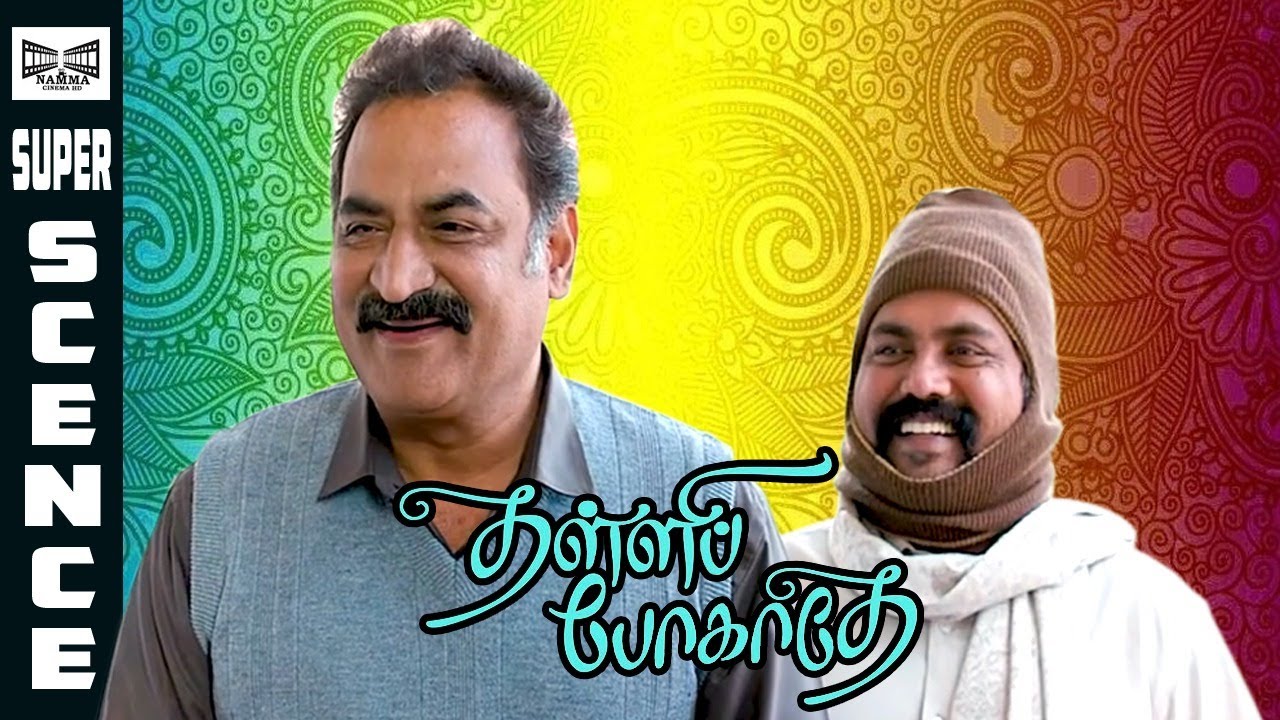 Atharvaa Comedy Scene in Thalli Pogathey Movie | 2021 | Atharvaa | Namma Cinema HD.