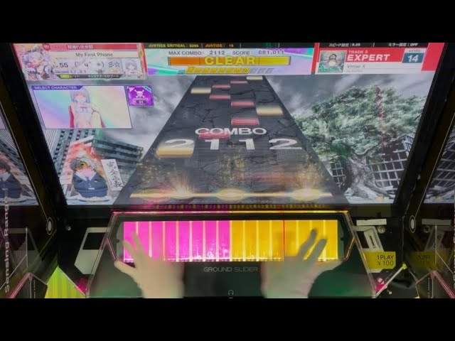 チュウニズム】Verse X 赤 AJ(-29) - YouTube