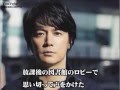 福山雅治 魂リク 『 19のままさ/浜田省吾 』 (歌詞付) 2014.04.26〔youku等転載禁止〕