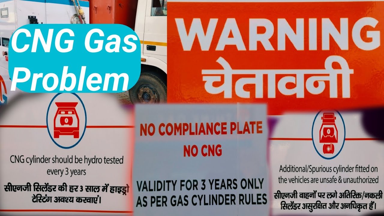 CNG Gas Cylinder Testing Rules !! CNG Gas Pump Rules !! CNG Gas Testing ...