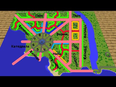 12.08.2024_1 Градим пътищата на КАПИТОЛИЯ в Minecraft RP! Събaтон след 20 дни Година 11 Стрийм 200