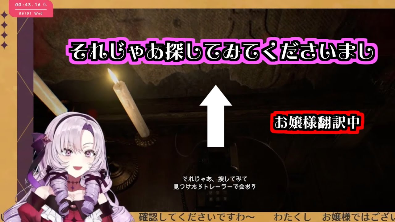 お嬢様 言葉 変換