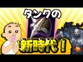 【悲報】ドランヘルム、バカ強いw