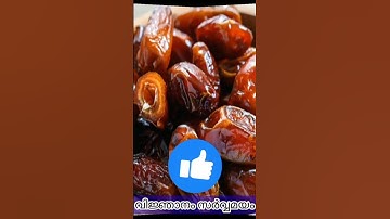 ആരോഗ്യസൗഖ്യം part-10.Memory Power.#info#memorypower#useful#healthylife#shorts @VijnjaanamSarvamayam