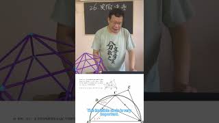 One Isosceles Right Triangle Turns Into Three! An In-Depth Breakdown of the 2026 Anhui High Schoo...
