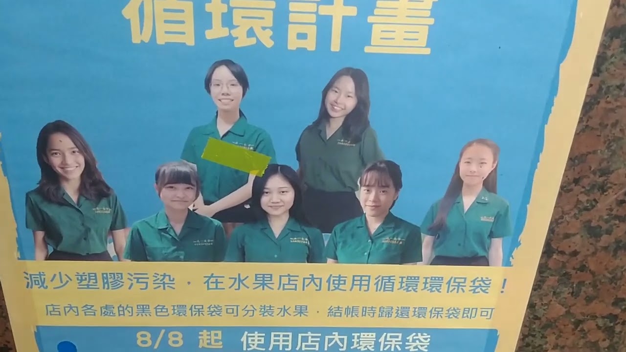 北一女校花
