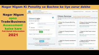 e-nagar sewa business registration kaise kare 2021 | how to register in e-nagar sewa | e-nagarsewa screenshot 2