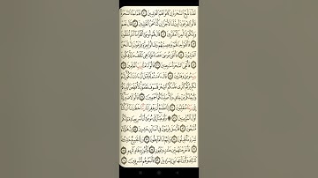 @آيات مباركة من سورة (الشعراء )اخي الفاضل تفكر بها من الآية الكريمة (٣٩-٦٠)