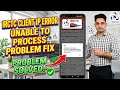 IRCTC में Client IP Error | IRCTC Unable to process request | Irctc Tatkal Booking Error 2026