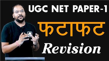 UGC NET / JRF Paper -1 Revision 2022 Exam IIBy Dr Mukesh Goyal