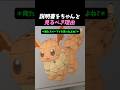 説明書をちゃんと見るべき