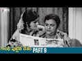 Gandhi Puttina Desam Telugu Full Movie HD | Krishnam Raju | Jayanthi | Prabhakar Reddy | Part 9