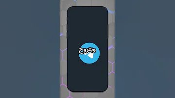 VJ Plus بوت لتحميل الفيديوهات إذا أعجبك محتواي تابعني Tech Technology Telegram Techtips 