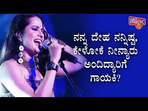 'My Body, My cleavage': Singer Sona Mohapatra hits out at troll As She Open Up About Victim Blaming