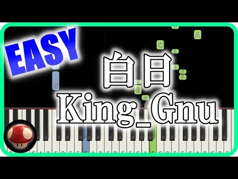 King Gnu『白日』のピアノ簡単楽譜を採譜してシンセシアで弾いてみた（ドラマ『イノセンス 冤罪弁護士』主題歌）【ピアノ初心者練習用】