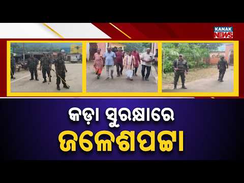 ସ୍ୱାମୀ ଲକ୍ଷ୍ମଣାନନ୍ଦଙ୍କ ୧୮ତମ ଶ୍ରାଦ୍ଧବାର୍ଷିକୀ | Swami Laxmanananda’s 18th Death Anniversary