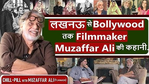 Umrao Jaan बनाने वाले Muzaffar Ali ने बताया कि उनकी Film Zooni कब आएगी. Muzaffar Ali Interview.