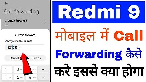 redmi 9 me call forwarding kaise kare।how to set call forwarding in redmi 9 ।redmi 9 me call forward