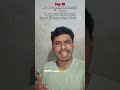 Day 18 “MBA Students Sathi Excel Kiti Important Ahe? 👀 #mba #mbafreshers #mbaadmissions #mbalife