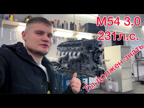 мотор BMW M54 3л СВАП проверка подготовка ремонт Б/У двигателя