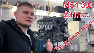 картинка: мотор BMW M54 3л СВАП проверка подготовка ремонт Б/У двигателя