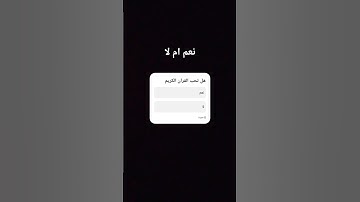 #تلاوة_هادئة #لايك #قران_كريم #المصحف #الرحمن #تيك_توك #اكسبلور #القزابري #دويتو #راحة_نفسية