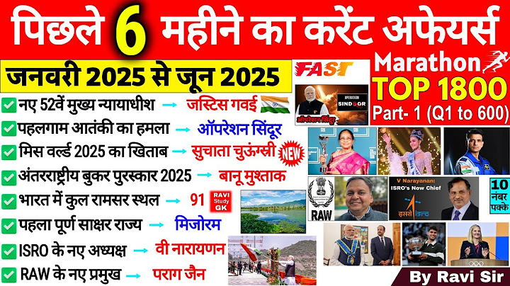 Last 6 Months Current Affairs 2025 | 1500 MCQ | January 2025 To June 2025 | Current Affairs Marathon
