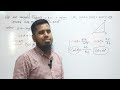 ত্রিকোণমিতি 9.2 নবম-দশম শ্রেণী | SSC Math chapter 9 | Trigonometry Class 9 & 10 | Math 32