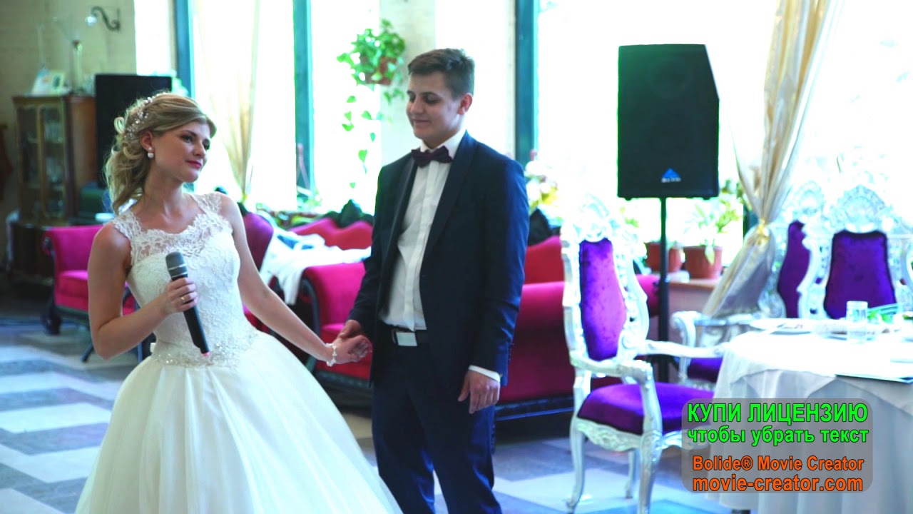 песня невесты для жениха YouTube