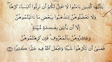 سورة النساء   بصوت عبد الله خياط رحمه الله