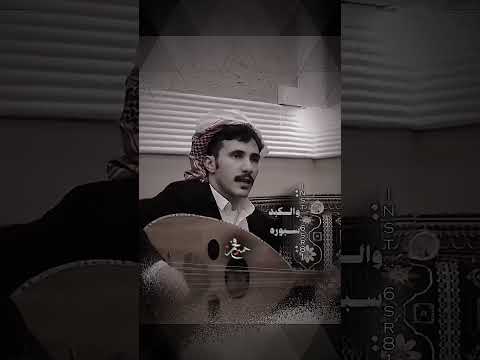 خذ من ضلوعي مشعجل