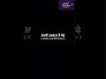Karoke of Vaaste: Lets Go Practice and Sent By Mail