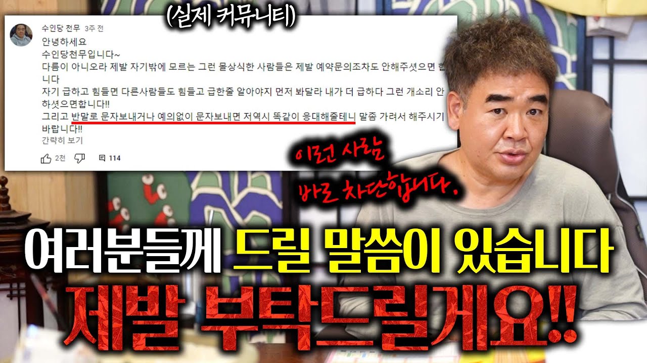 여러분들께 한마디 말씀드리겠습니다