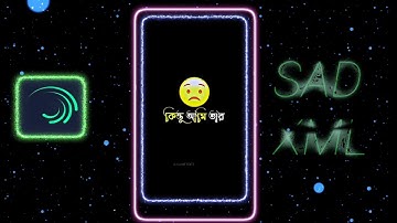 BANGLA NEW OMOR VOICE XML 😞🥀 ALIGHT MOTION NEW TREND XML BY D-S AMIT EDITZ#ᴀʟɪɢʜᴛᴍᴏᴛɪᴏɴ #xml