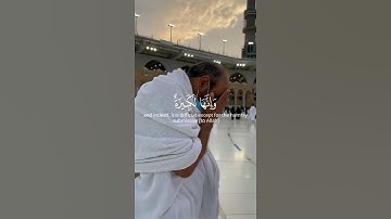 أتأمرون الناس بالبر وتنسون أنفسكم | سورة البقرة ماهر المعيقلي 🌺🌱