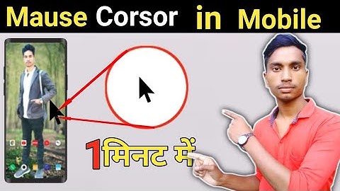 Mobile Me Computer Jaisa Arrow Kaise Lagaye | How To Use Cursor In Mobile | Mouse Cursor Point !!