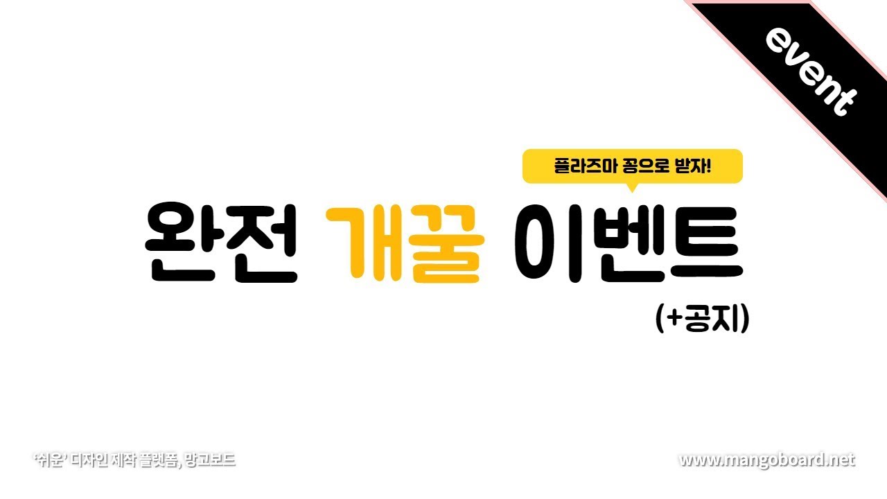 네뷸러스 개꿀 플라즈마 이벤트와 공지-Levin - YouTube