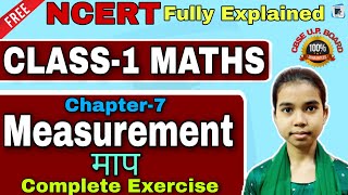 Measurement class 1 Math Magic | NCERT Class 1 maths chapter-7 | माप क्लास 1 गणित चैप्टर 7 हिंदी में