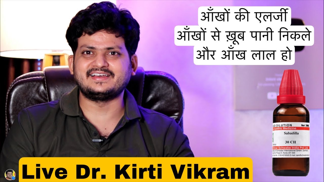 Sabadilla Homeopathic Medicine for eye Dr.kirti Vikram LIVE CLINIC