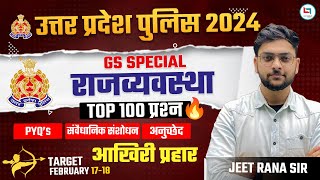 GS Special Polity || UP Police Static GK || UP Police 2024| Jeet Rana Sir #uppolice #polity