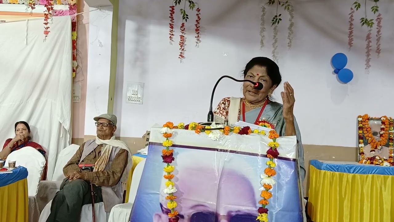 29/31]प्रो.उषासिन्हा_साहित्यकारदिवसअगीतसाहित्यपरि.नवसृजनसाहि.साँस्कृ.सं०1.3.26@manmohanbaracoti1657 