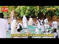 رمضان احلى في ريف السودان الباوقه جنة الشمال افطار ابوعاشه العبادي