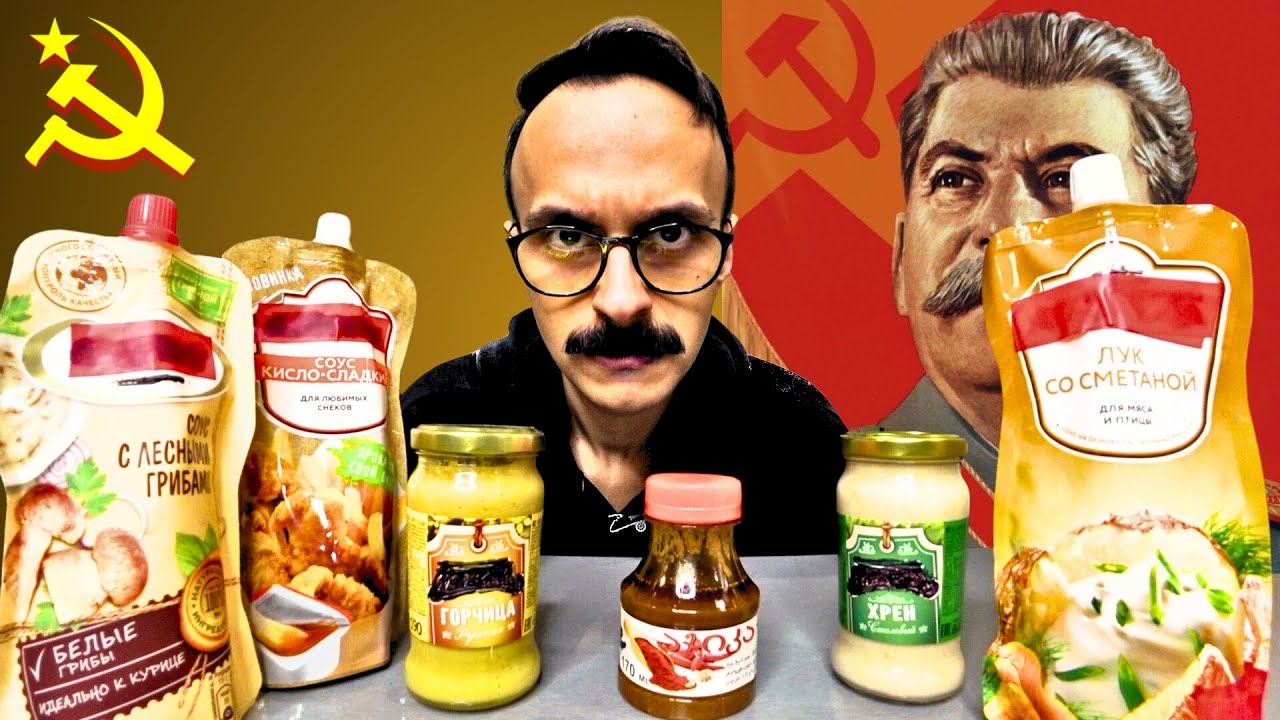 ماذا يضع الشيوعيين على الطعام؟