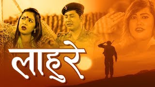 New Dancing Song लहर By Radhika Hamalfeat. Benisha Hamal Rajendra Kunwarlahure Song