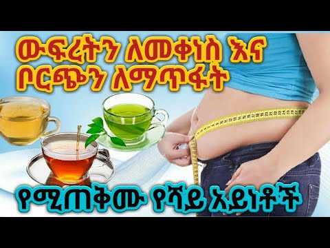 ቪዲዮ: ቦርሳዎች ግሉተን አላቸው?