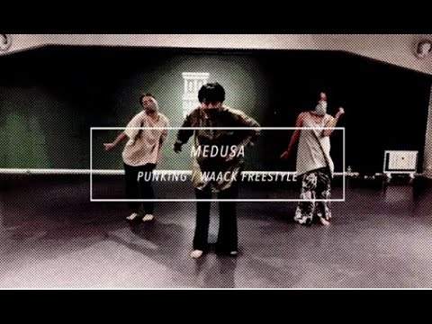 【DANCEWORKS】 MEDUSA / PUNKING WAACK FREESTYLE