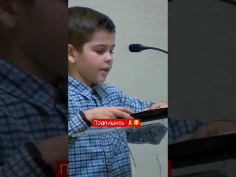 Мальчик проповедовал МСЦ
