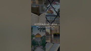 ومن أظلم ممن ذكر بآيات ربه فأعرض عنها من سورة الكهف بصوت الشيخ إسلام صبحي